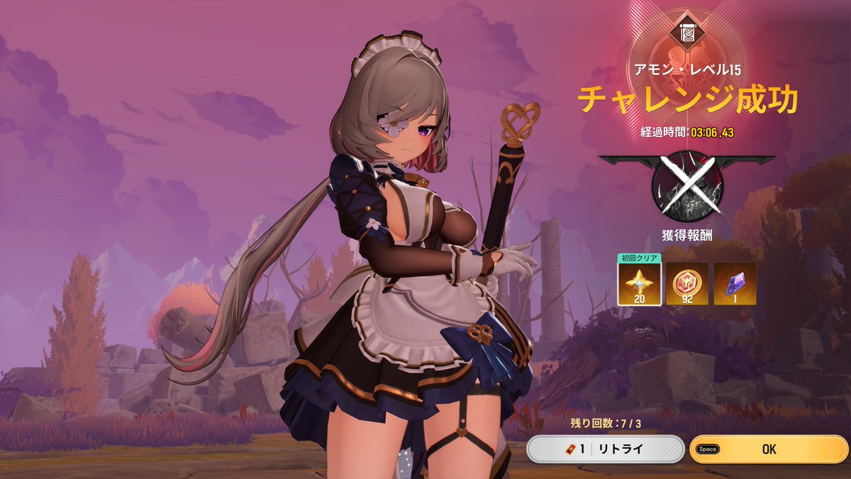 ティナ＠ゲーム垢 tweet media