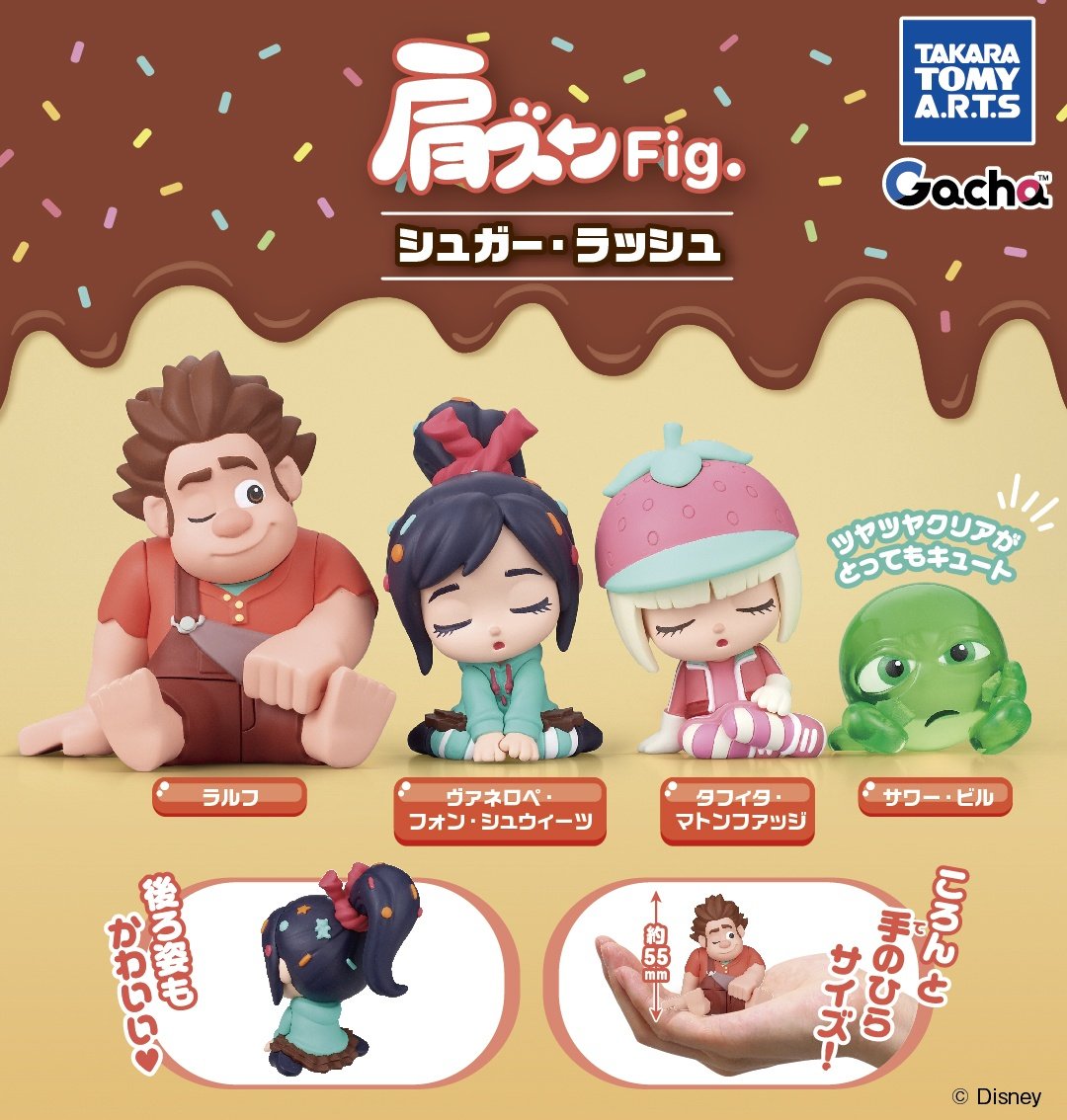 tdr_415's tweet image. ━━━━━━━━━━━━
#タカラトミーアーツ #ガチャ
「肩ズンFig. シュガー・ラッシュ」
✎𓂃2026年8月　稼働予定

🍭🍪🍭🍪🍭🍪🍭🍪
シュガー・ラッシュの仲間たちが登場！
ヴァネロペのカラフル塗装やサワー・ビルの透明感に注目⊹˚.
🍭🍪🍭🍪🍭🍪🍭🍪
 
#Disney