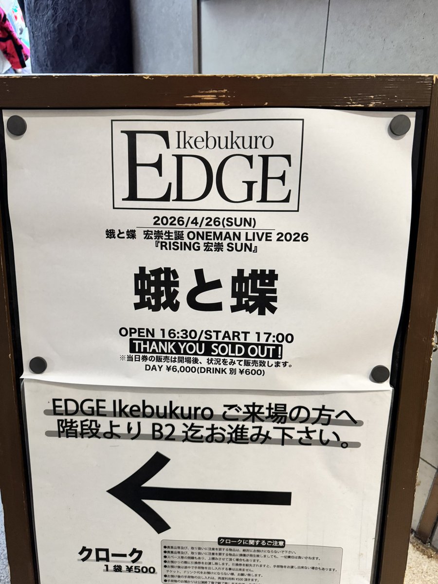 かっしーわぎ tweet media