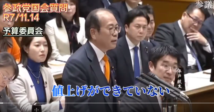 三橋貴明 bot tweet media