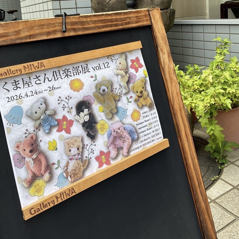 ぽろくんfactory tweet media