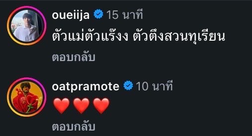 Peemai (Sawai’s Engfa) tweet media