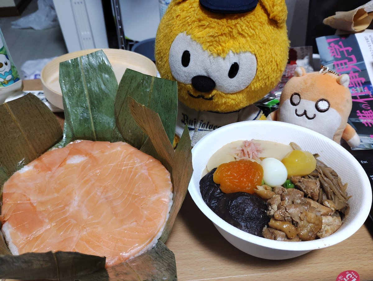 なまもの tweet media