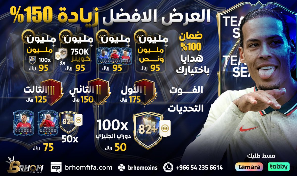إبراهيم tweet media