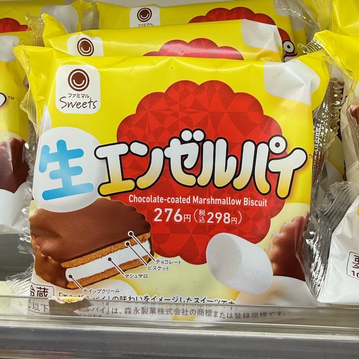 今日の日記：生エンゼルパイだと？生要素どこにあるの？！　alice01.com