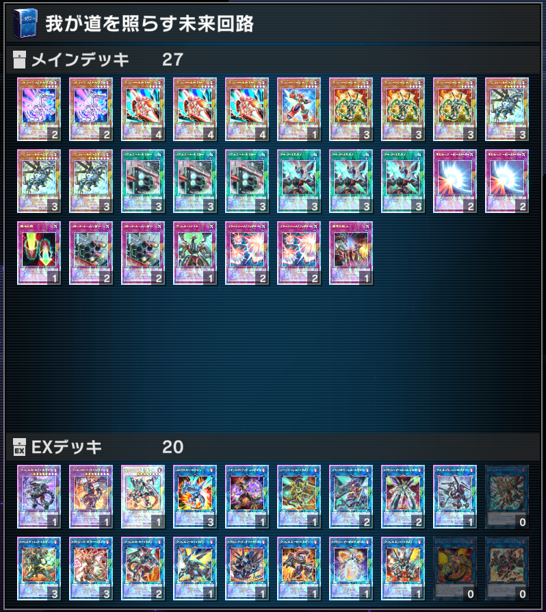 あと少し…あと少しでロイヤル加工リボルバー様デッキが組める…！！！
(バラージュ、リベレイター、トリプルヴァレルリボルブがUR枠でアップする音)