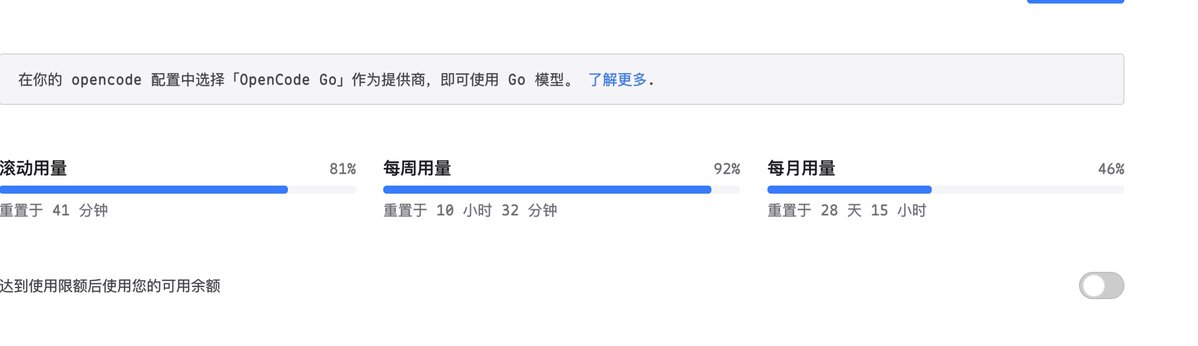 企鹅罐中的苹果 tweet media
