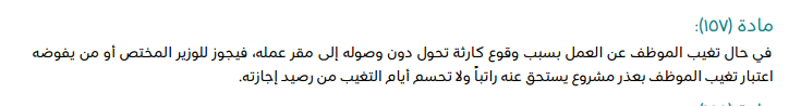 بدر بن محمد البلوي tweet media