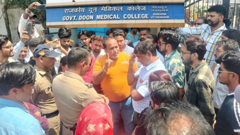 उत्तराखंड के दून मेडिकल कॉलेज में डॉ गजाला रिजवी ने महिला कर्मचारी को पूजा पाठ से रोका

 हिंदू संगठन ने दी आंदोलन की चेतावनी

hindi.opindia.com/news-updates/d…