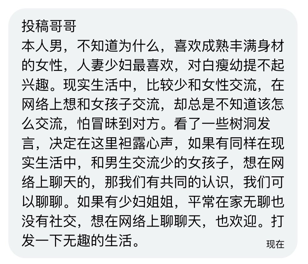 欲帝哥哥 tweet media