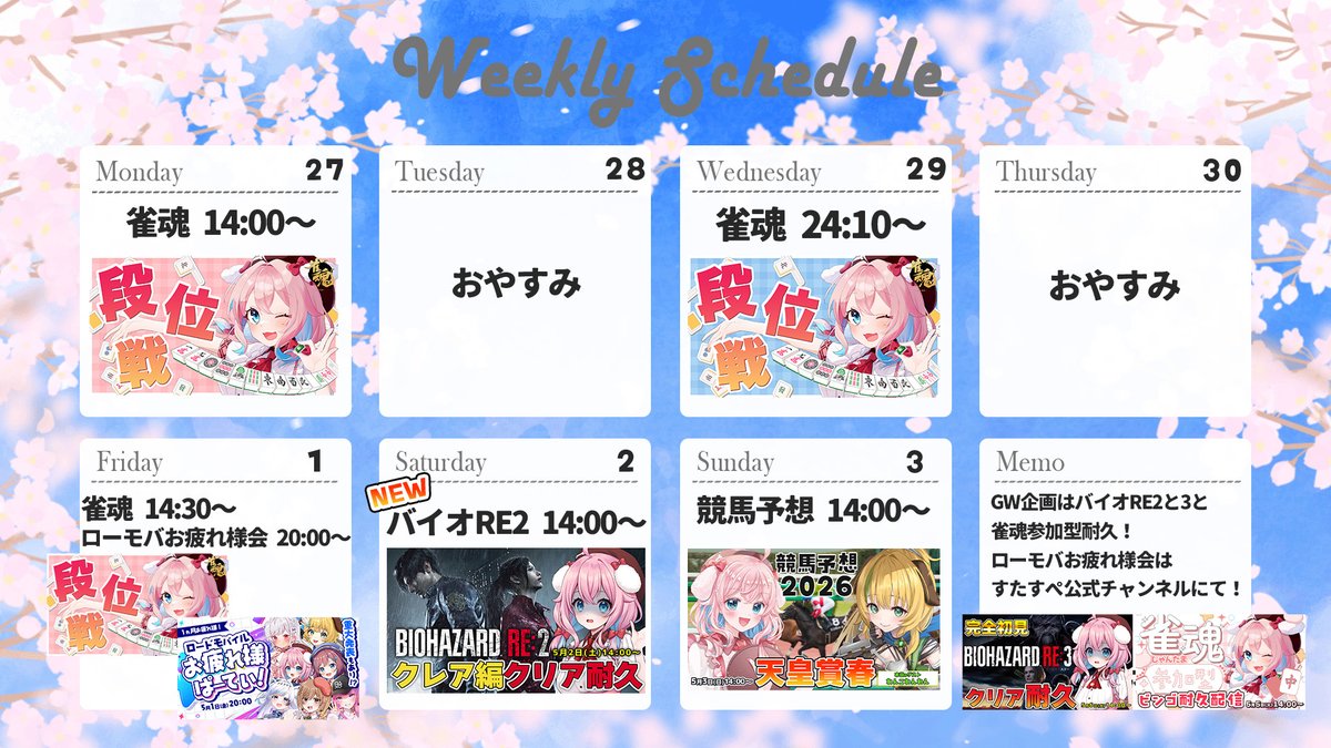 ゆきもも❄️🧂すたすぺ所属2.5次元Vtuber tweet media