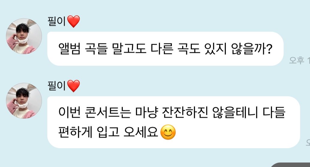 파랑 tweet media