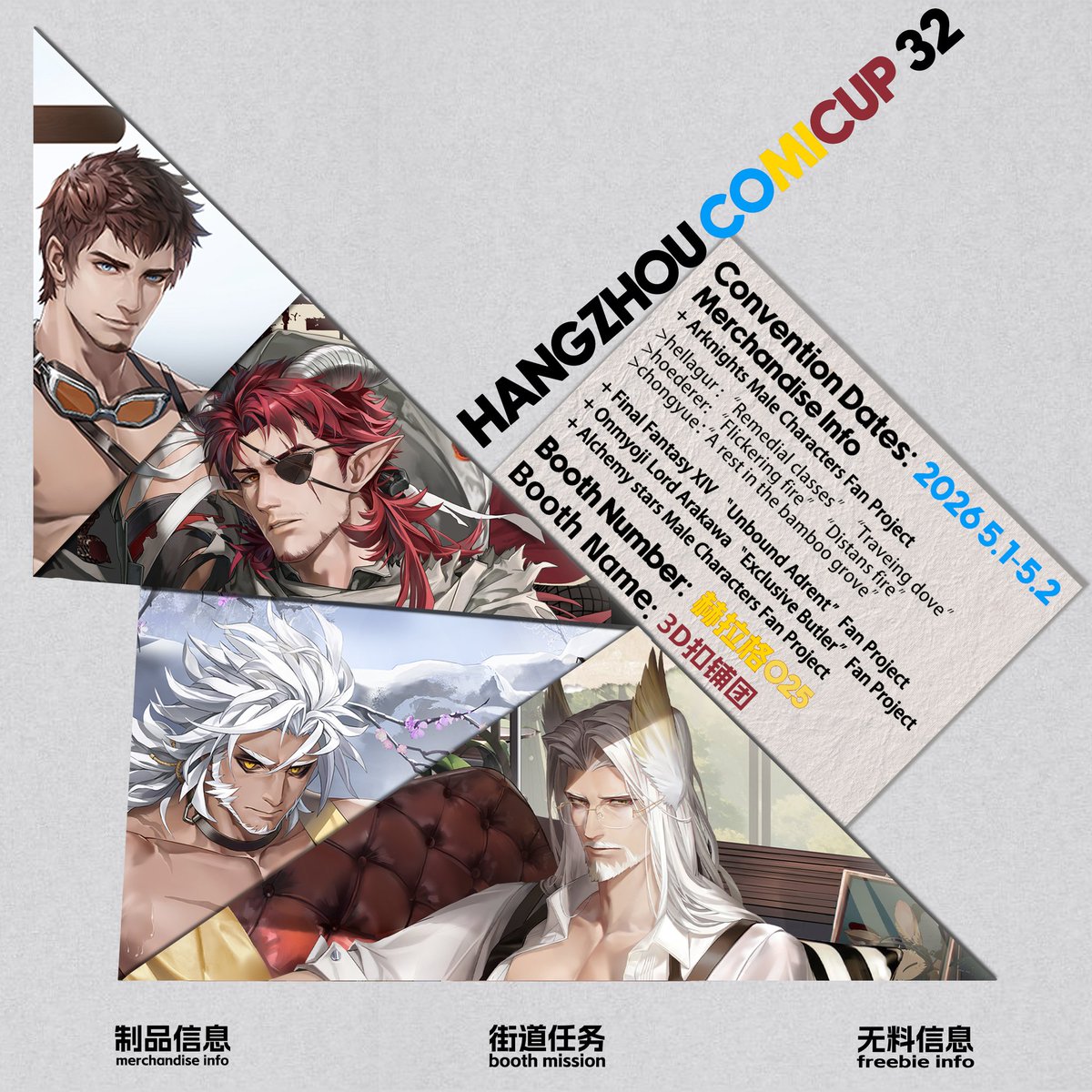 禁基的扣肉 tweet media