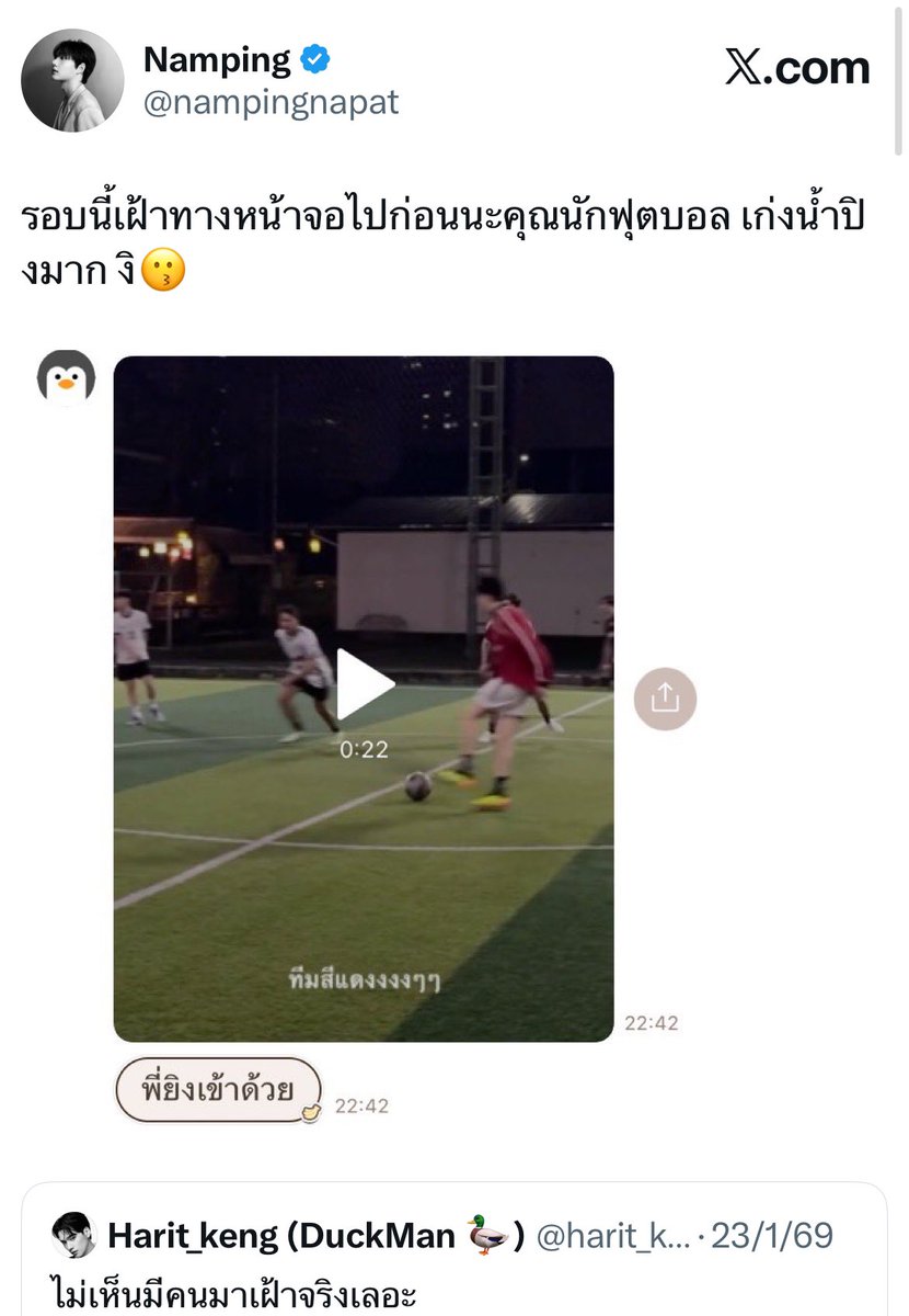 ฟองเต้าหู้ ᵜ tweet media