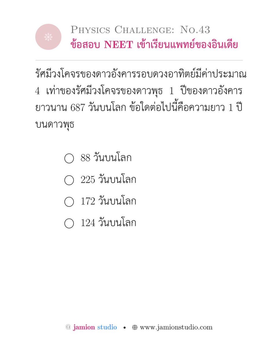 Jamion Studio tweet media