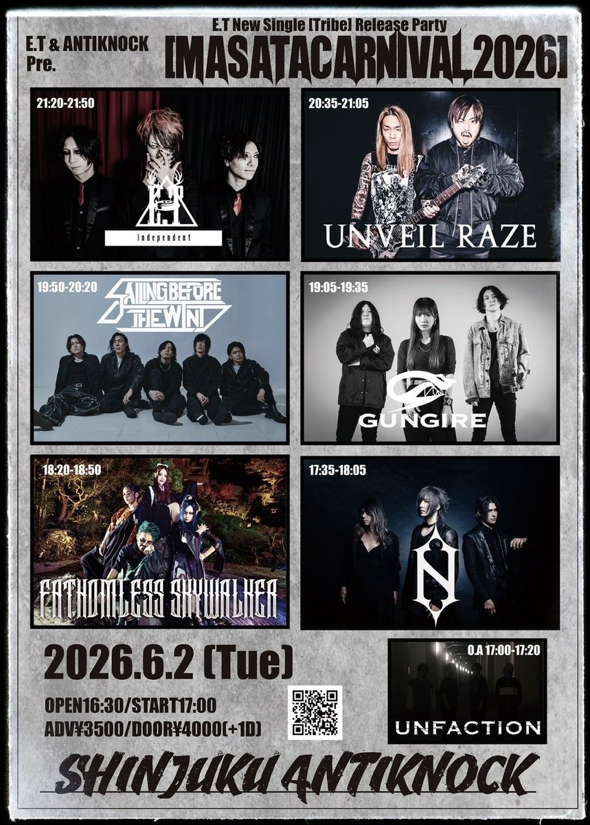 UNFACTION_Officitial tweet media