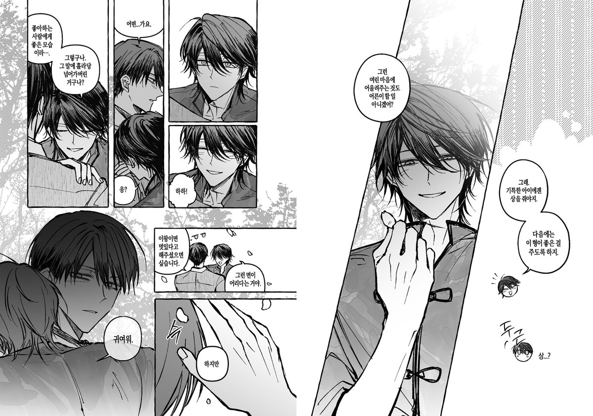 펲 | Pepper tweet media