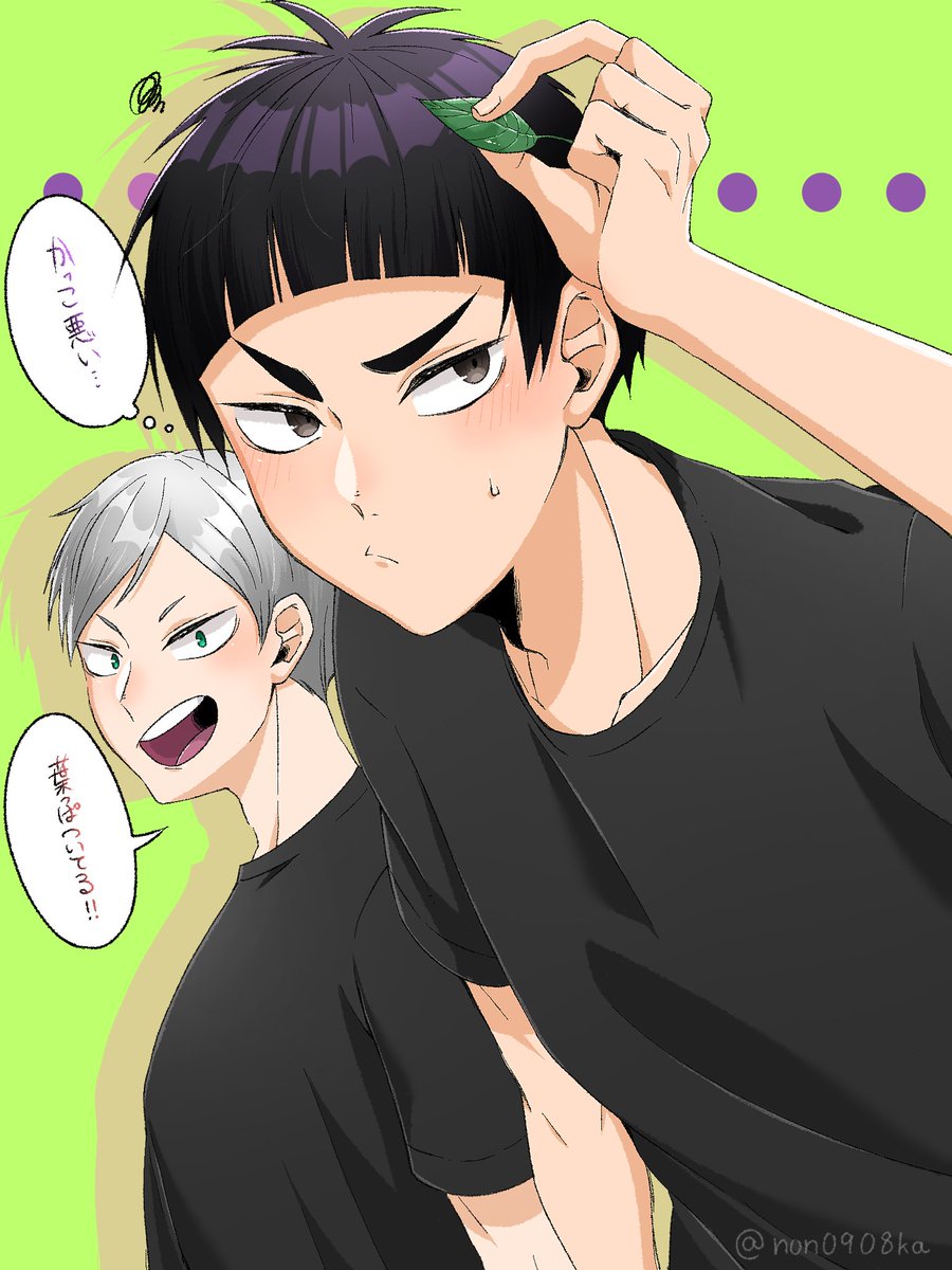 こはく💜🦅🏐 tweet media