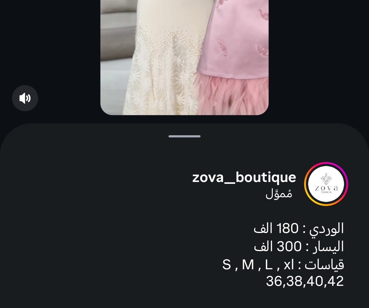 ورقة tweet media