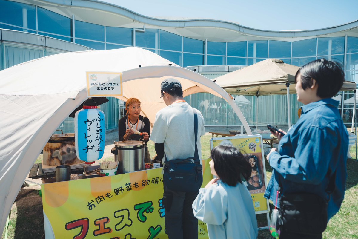 おべんとうカフェ にじのこや tweet media