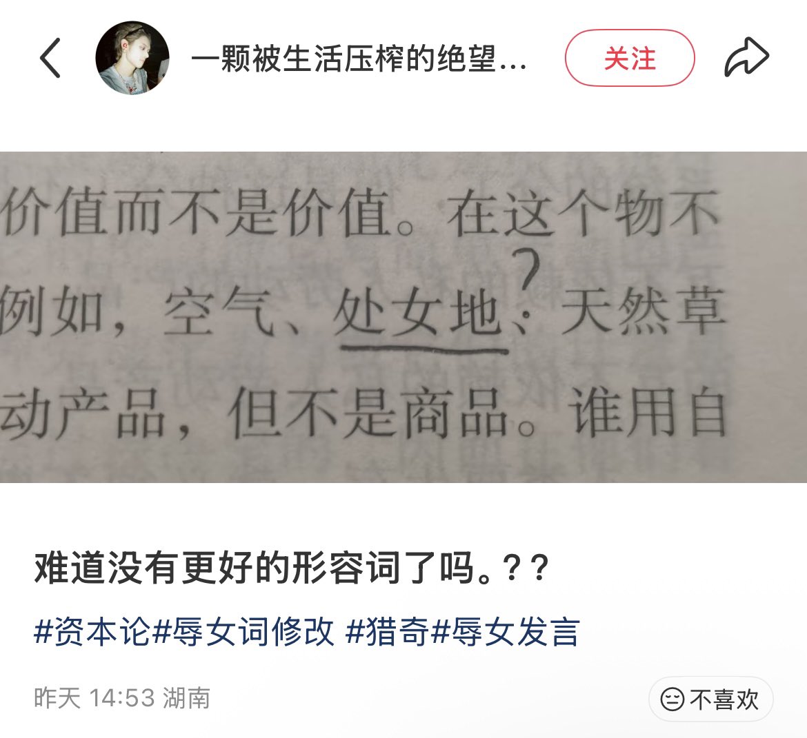 Sagêr Gyaebo ♂⚖️ 萨格杰布 tweet media