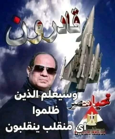 ابو معاذ السلفى tweet media