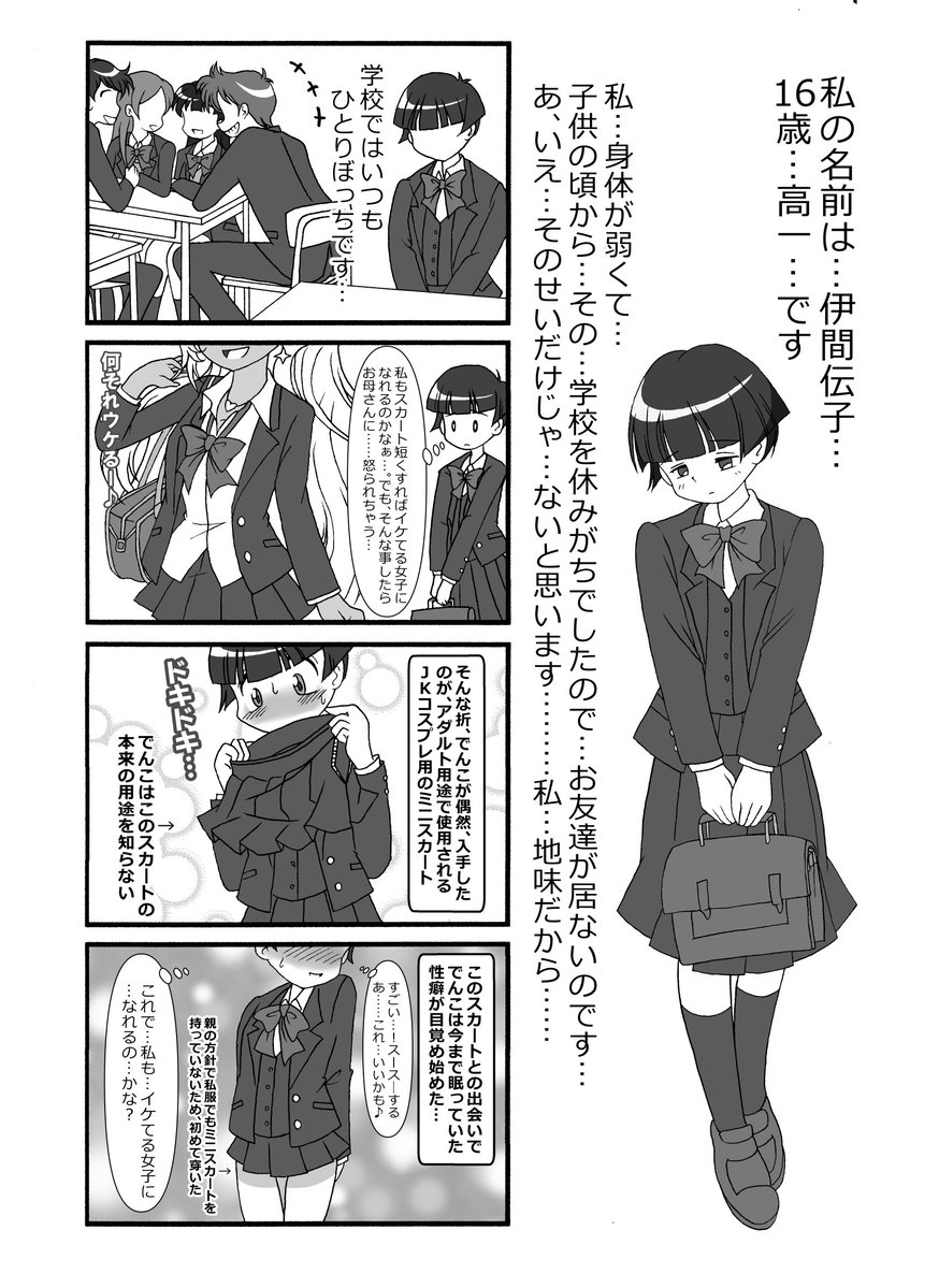 いまでん＠時々帰ってくる tweet media
