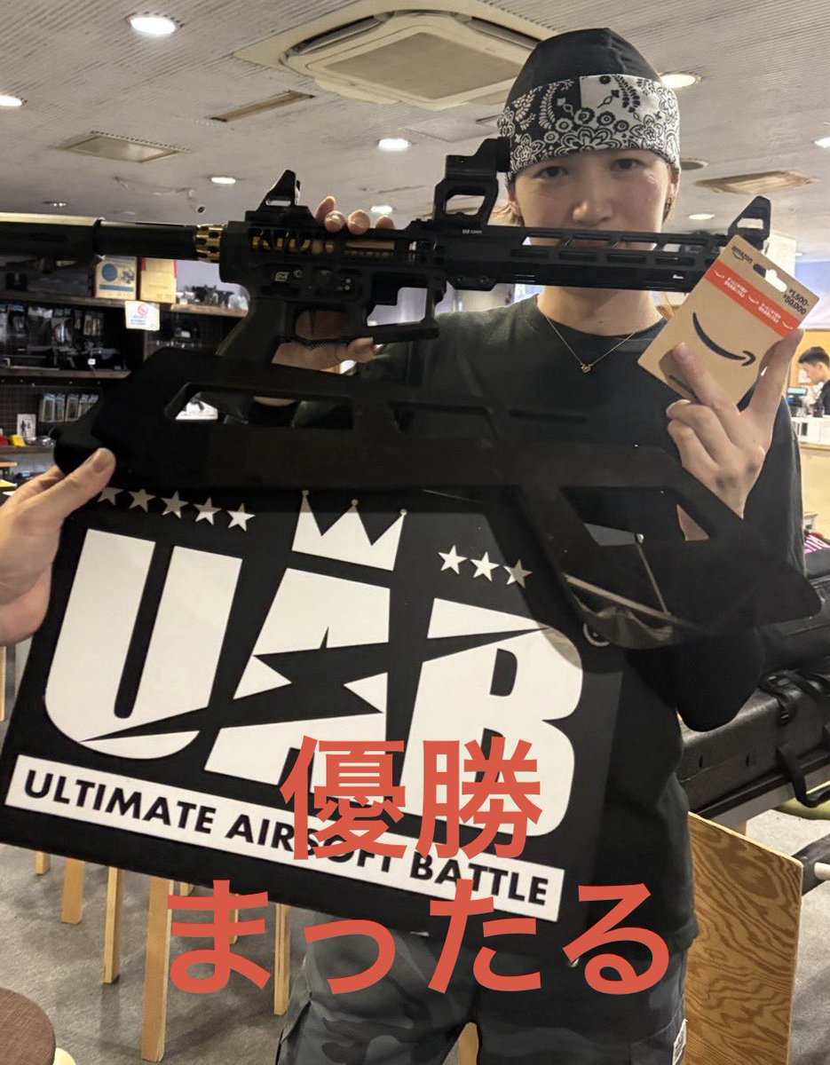 UAB®︎【公式】 tweet media