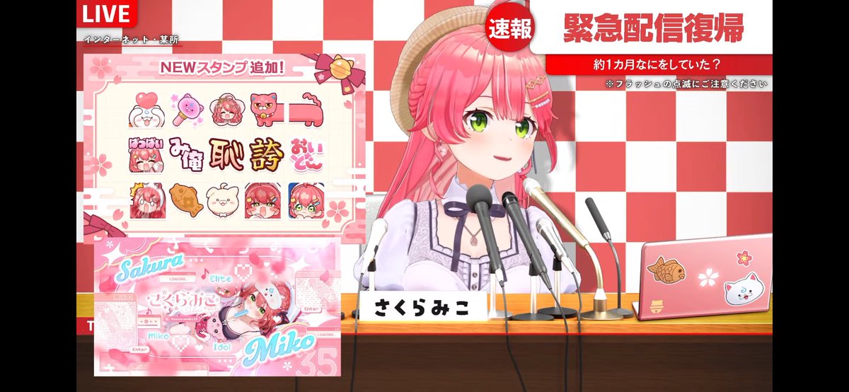 なつき🌸☄️ tweet media