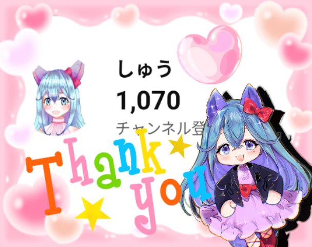 ウマ娘配信ご視聴ありがとうございました🐺✨
今日は抱腹絶倒でしたね✨
配信前にYouTube繋いでビックリ！
もう1070人⁉️早い！
5分間のメイド効果かな！
ありがとうございます🐺💕

ちょっと急ぎの案件対応中
土曜の夜にストック3→今ストック7
全部ナレーションか漫画動画だから…