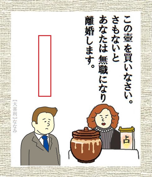 【大喜利】ななみ tweet media