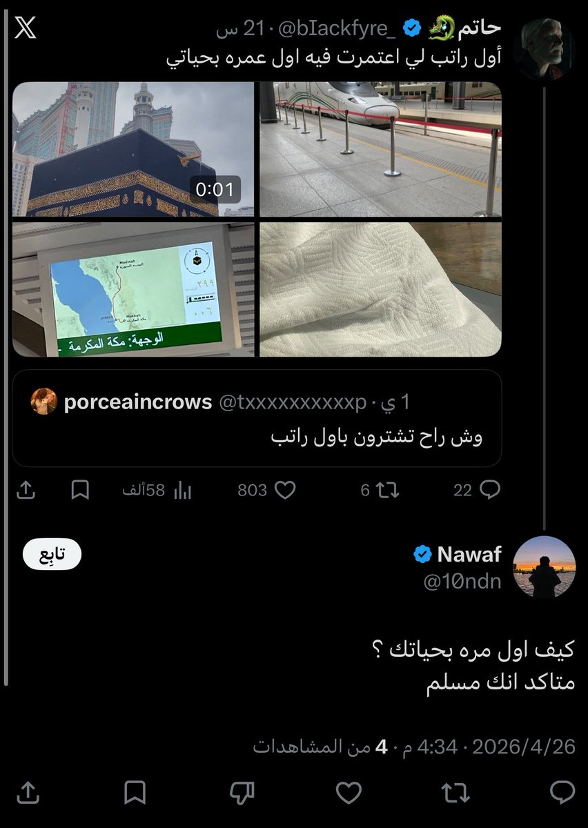 حاتم🐉 tweet media