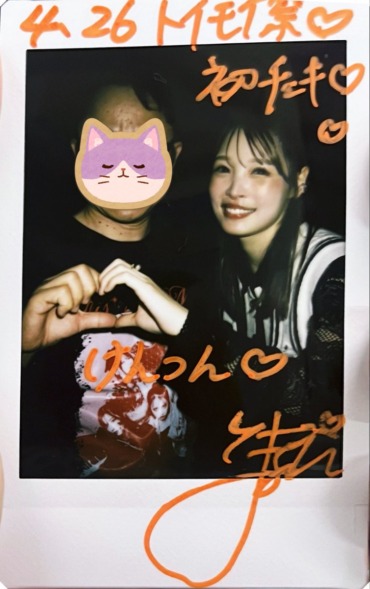 takeken0's tweet image. #トイモイ祭

初めましてで、ハルナちゃんへ。

前回トイモイ祭（群馬）の時は欠席だった為、今回撮りに来た事。

シーオン、せあちゃん推しを伝えると
今日の髪型が一緒でウキウキしてた事
いつも、聖ちゃん呼びしてる話も聞けて楽しかったです☺️

 ありがとうございます😊

#Finally #Haruna