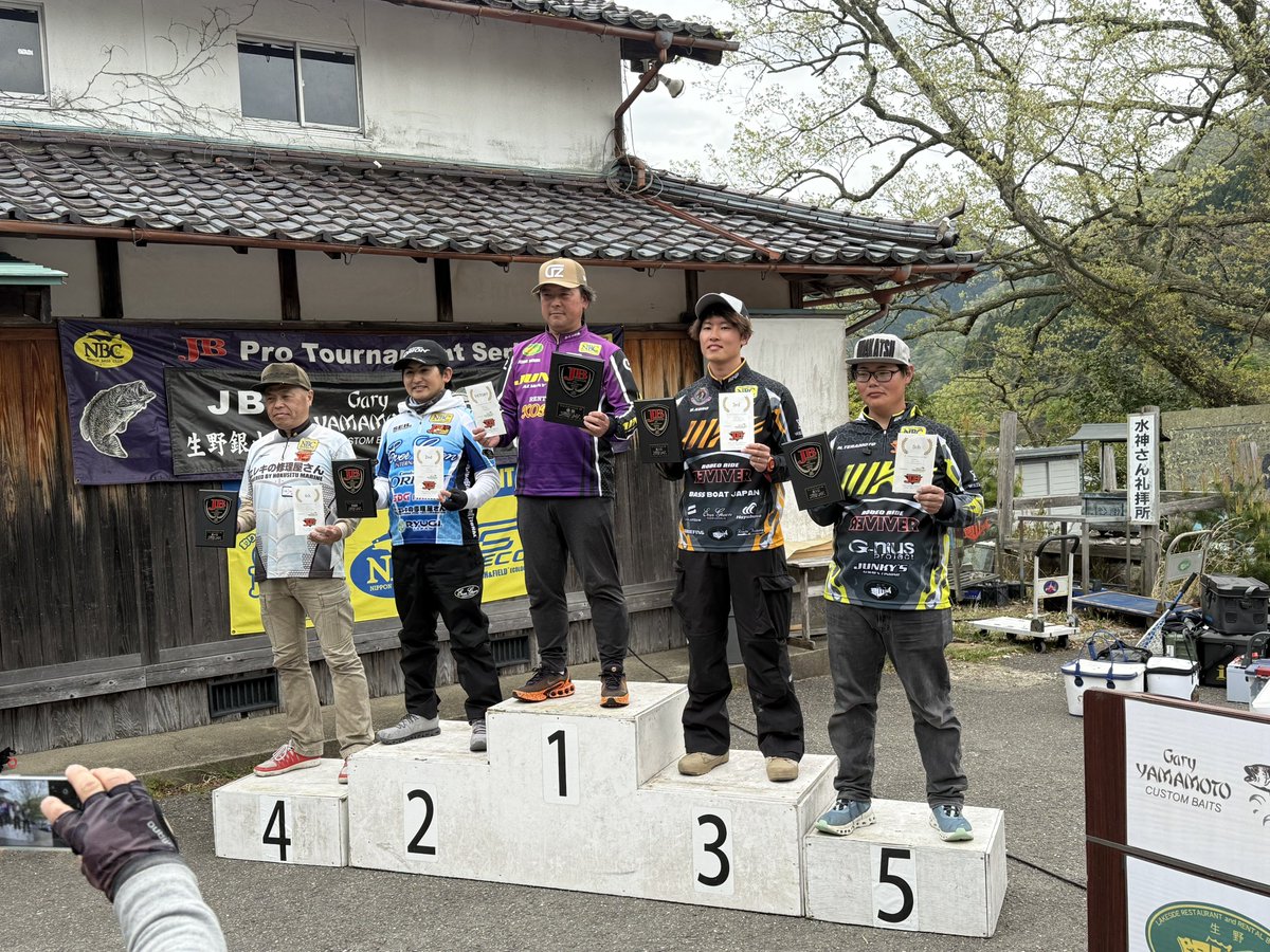 r_cmh's tweet photo. JB生野銀山湖 第1戦
ゲーリーインターナショナルCUP
テラコさんに負けて残念賞の6位でした❗️
でもギリギリでバスプロ選手権の権利獲得✌️ https://t.co/P4zwXtVfN4