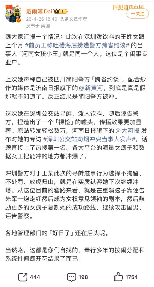 陳男Pro tweet media