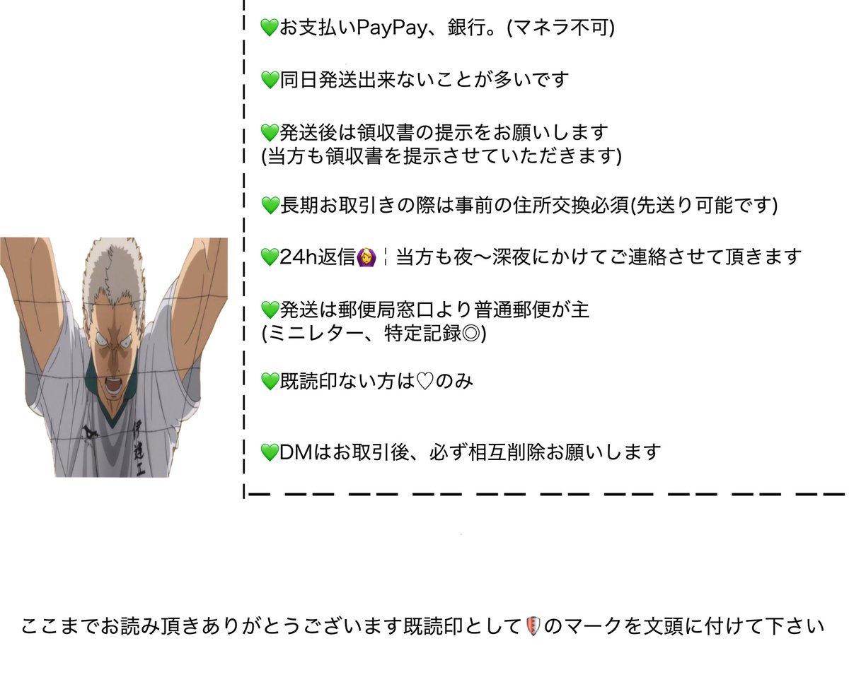 ta(初回固ツイ必読) tweet media