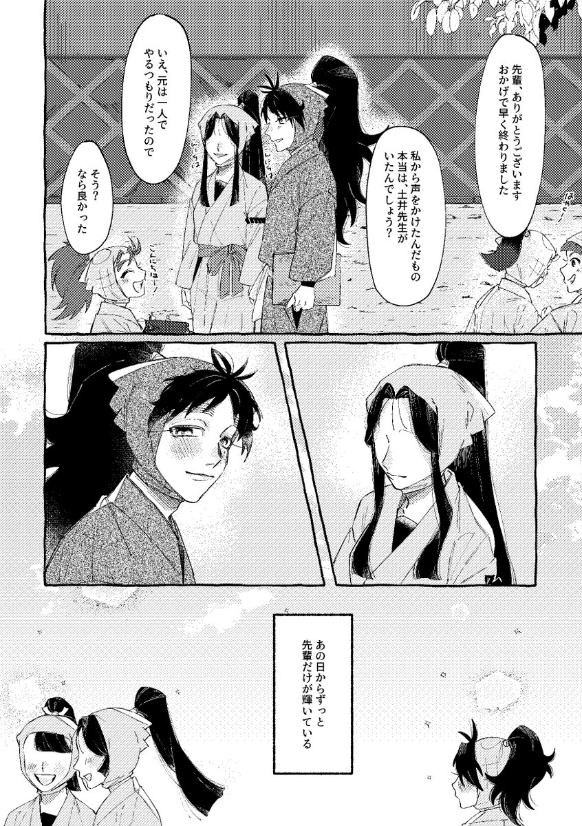 よしみ様　2点おまとめ よしみ様 2点おまとめ 【公式通販】
