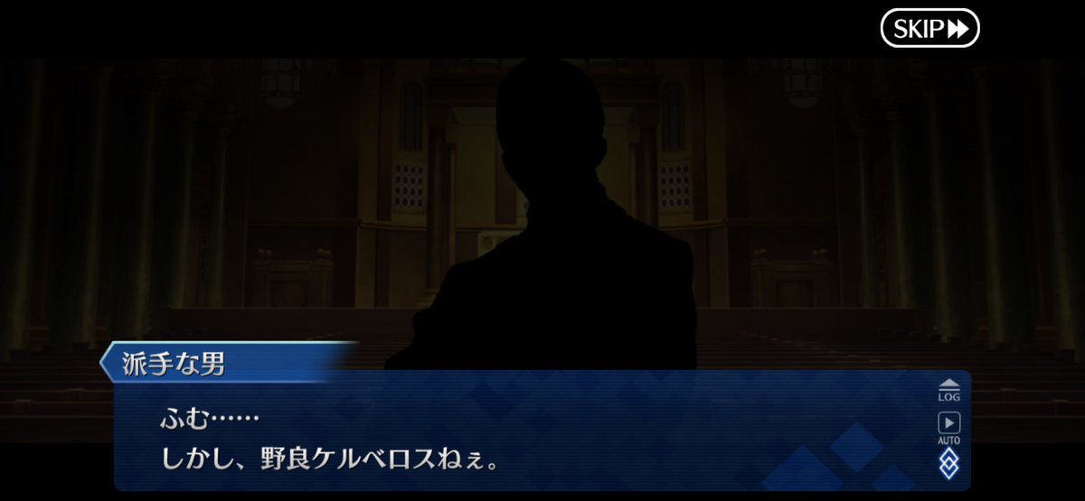 vtuber_shinob's tweet photo. まさか、ペーパームーンの時みたいに終盤でケルベロスと一緒に戦う流れか…？
#FGO https://t.co/tqBc6MSzyk
