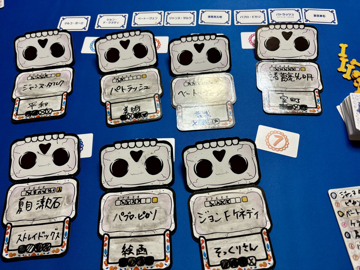 takahashi tweet media