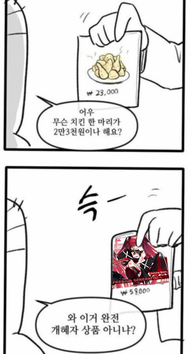 Reflux(a.k.a. Ritmo tweet media