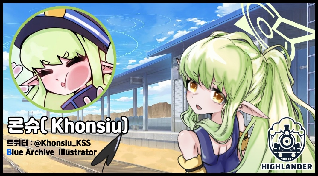 콘슈 Khonsiu🍑☘️ tweet media