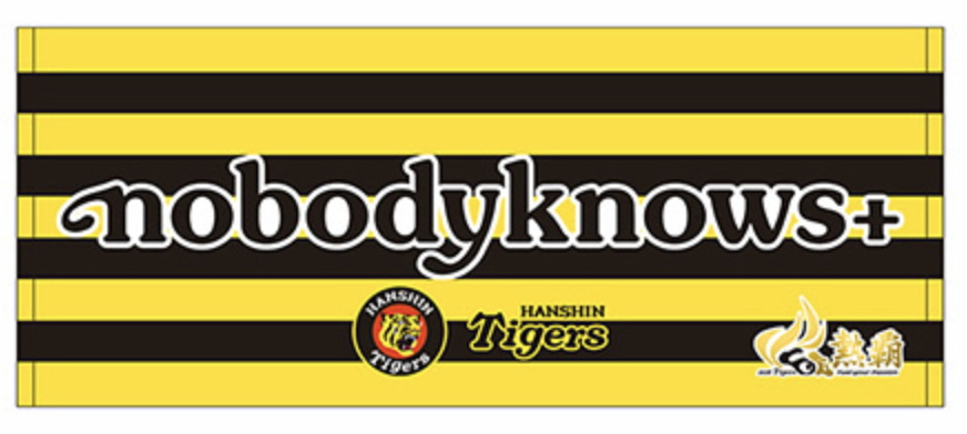 nobodyknows+ info tweet media