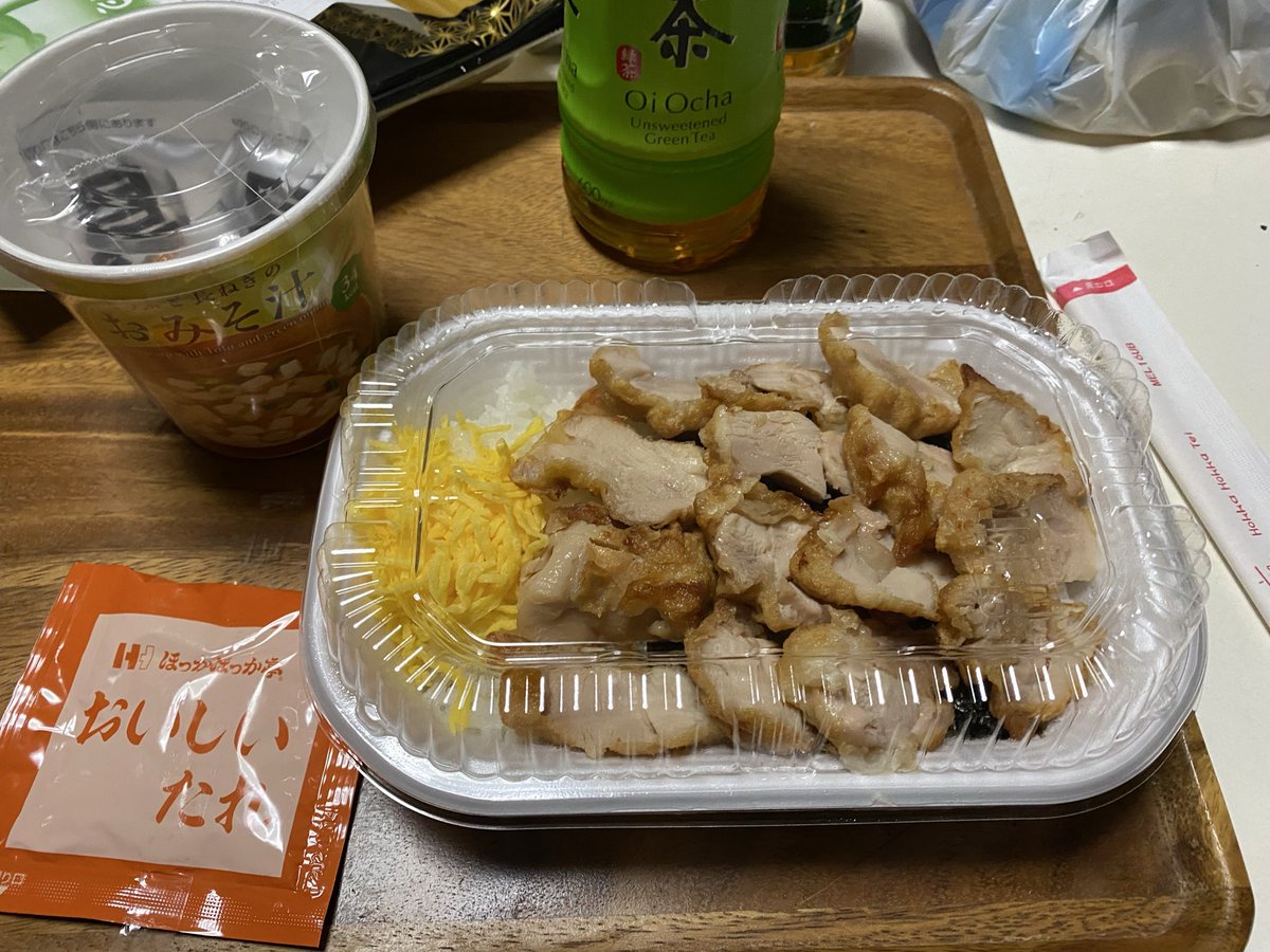 永井博之 tweet media