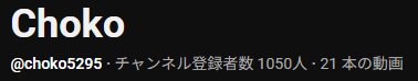 Choko@歌い手ちょこTTV tweet media