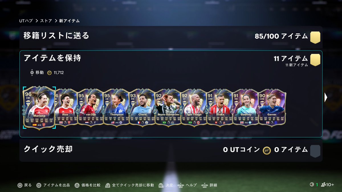 ぽりょり tweet media