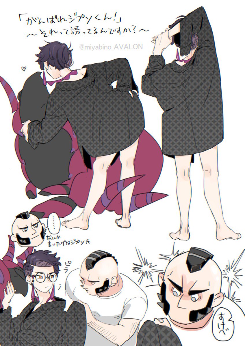 みやびの tweet media