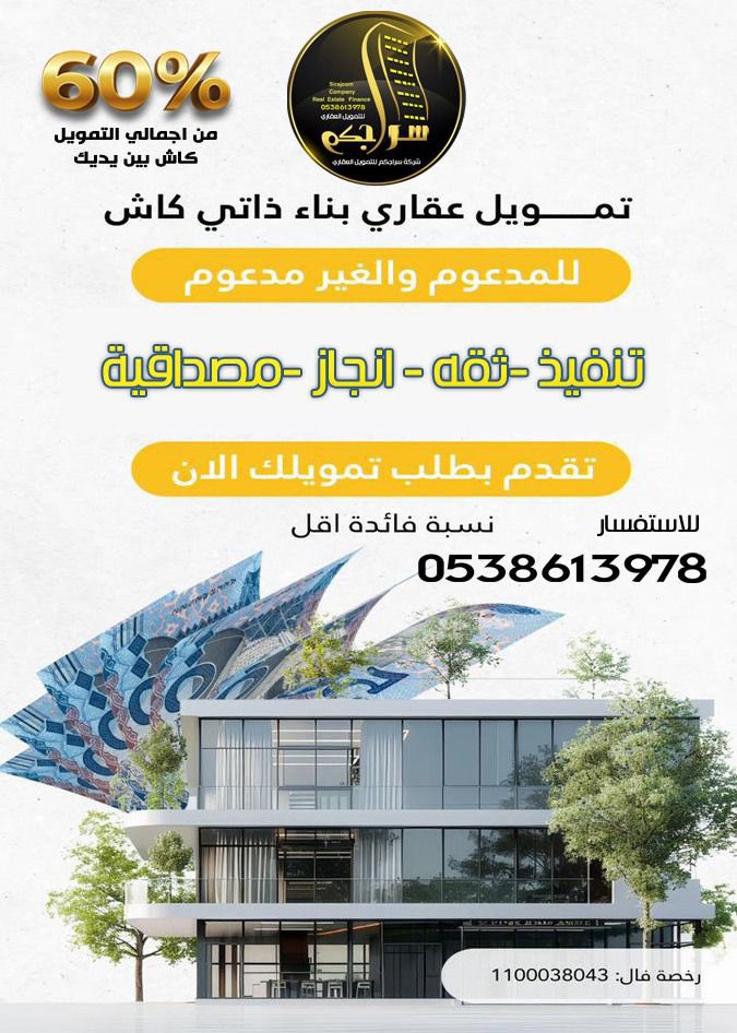 ُعَبِدَ الـُعَزِێزِ tweet media