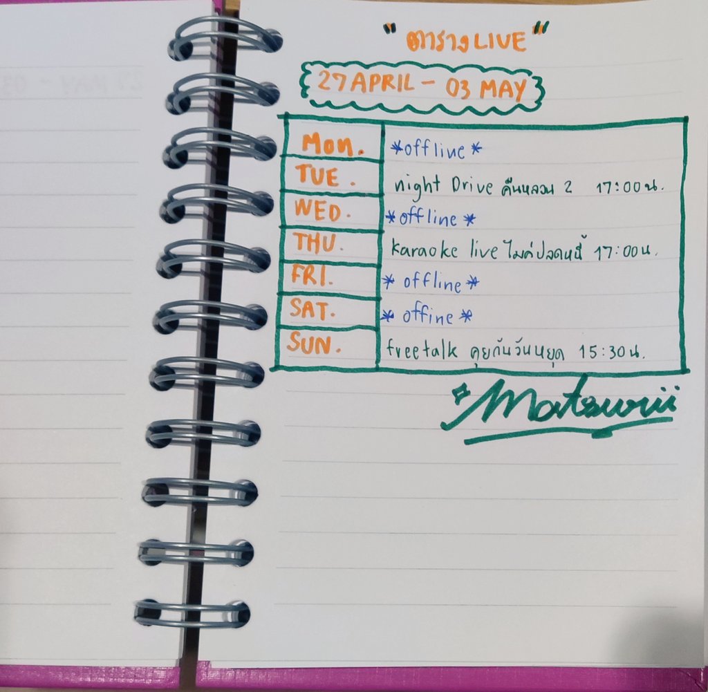 MATSURII💜🫧【𝐈𝐋𝐘】 tweet media