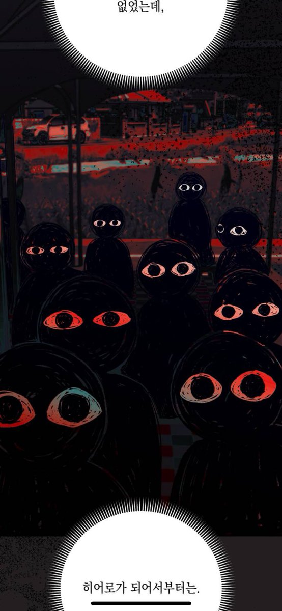 스트로𝜗𝜚 tweet media