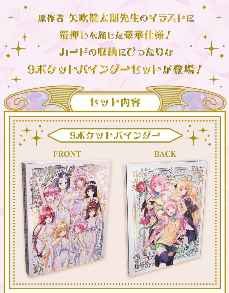 _ToLoveRu1 tweet media